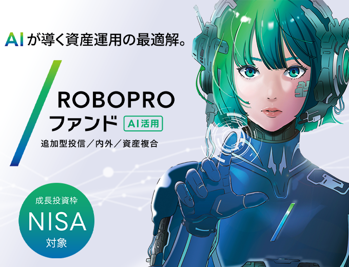 ROBOPRO