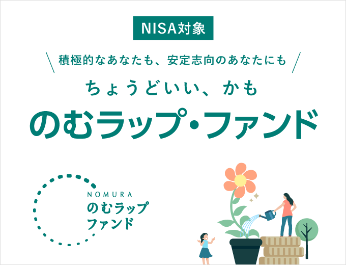 のむラップ